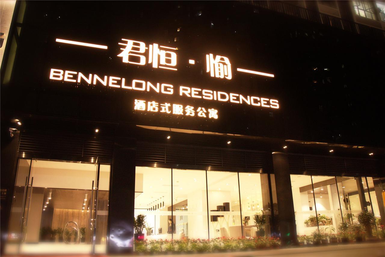 Shenzhen Bennelong Residences Esterno foto